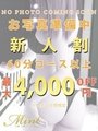itukiokusama